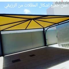 مظلات سيارات وجلسات في مسقط. car parking shades in 2