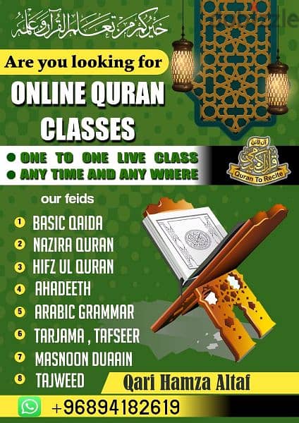 Quraan tutor 1