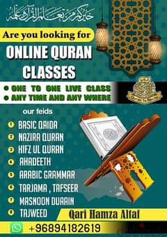 Quraan Tutor