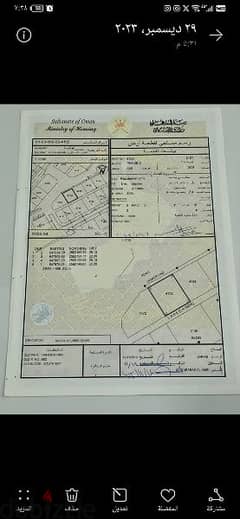 العامرات مدينة النهضه المرحلة الثانية