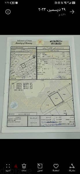 العامرات مدينة النهضه المرحلة الثانية 0