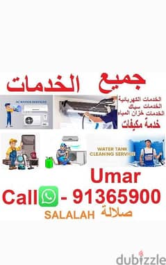 I m ac technician and Refrigerator and Wash mashin and oven