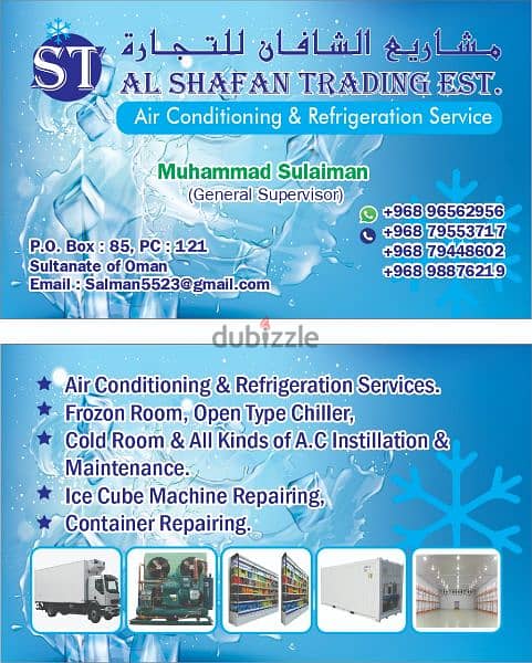 Cold room installation and maintenance 96562956 3