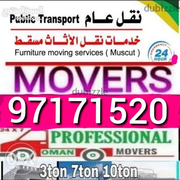 House shifting movers & packing transport carpenter 0