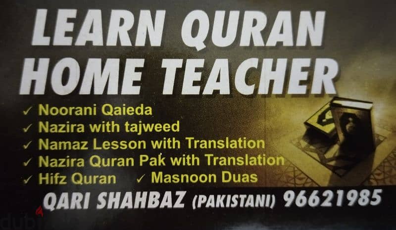 Learn Quran at Home 0