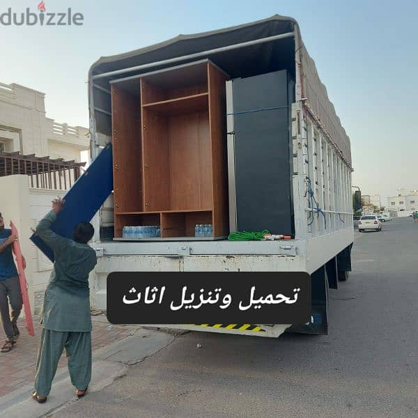 Mover house shifts  furniture mover  carpenters عام اثاث نقل نجار 0