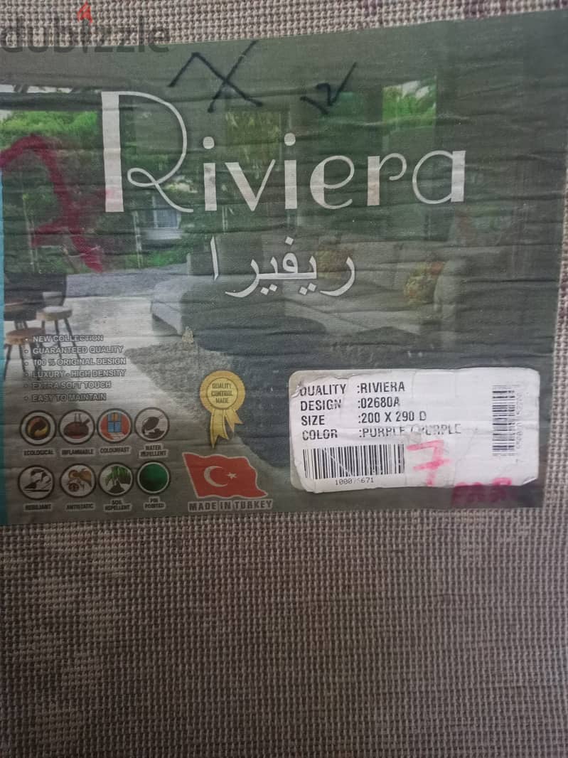 سجادة ريفيرا A purple Rivera carpet 200X290cm made in Turkey 7
