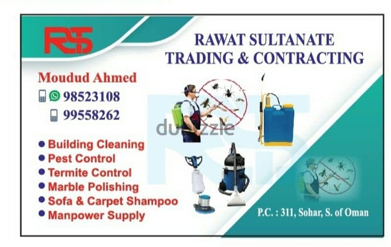 Manpower supply(توريد العمال) 0