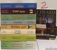 English - Arabic books إنجليزي - عربي 0