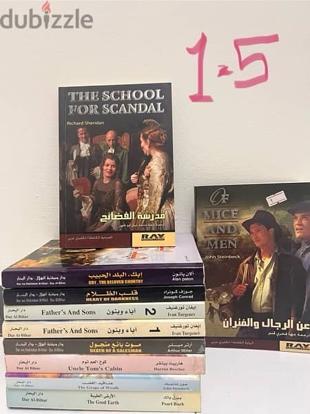 English - Arabic books إنجليزي - عربي 1