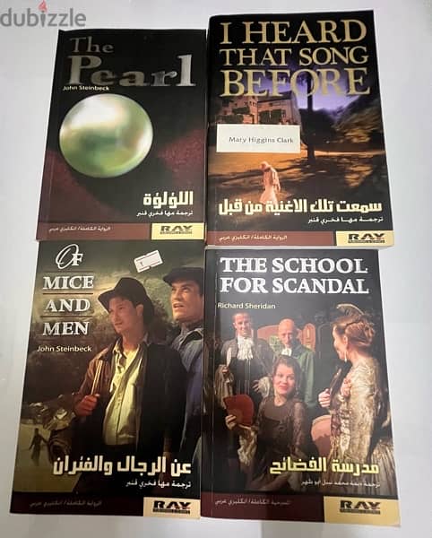 English - Arabic books إنجليزي - عربي 5