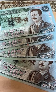 عملة صدام نادرة فئة 25 دينار متوفر كمية محدودة