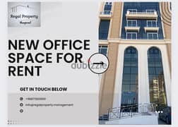 Explore the perfect office space for your business in Muscat