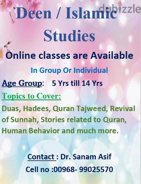 Online  Quran with tajweed for children & Ladies 1