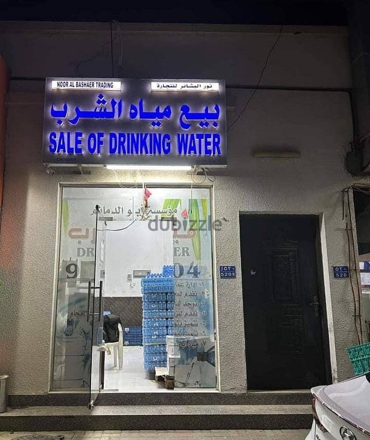 running drinking watersale shop 0