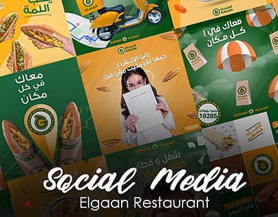 social media post design Monthly Package for cafe & Restaurant 1