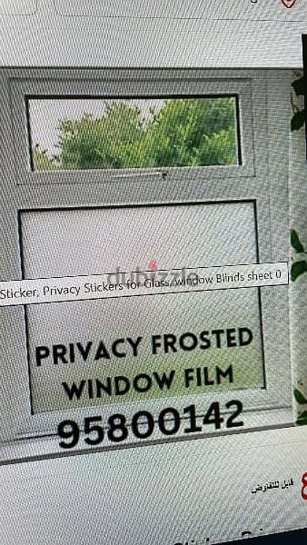 Frosted Vinyl Sticker, Glass Blind Privacy Sheets available 0