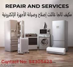 AC refrigerator automatic washing machine dishwasher Rapring services