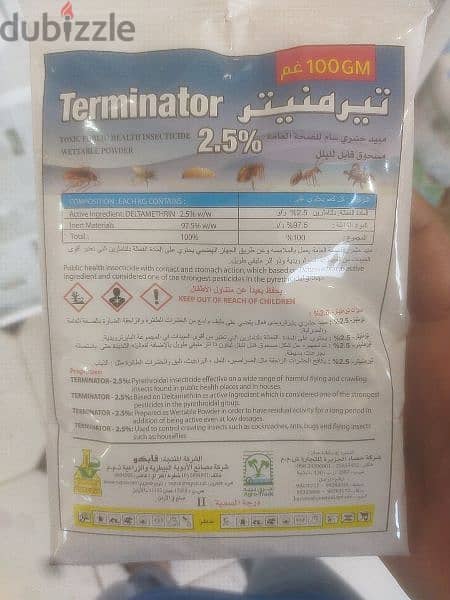 Pest Medicine available for Cockroaches Bedbugs Snake Rat Lizard Aunts 3