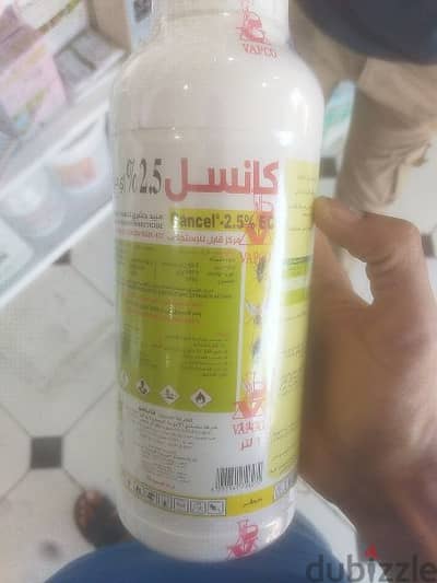 Pest Control Medicine available for Aunts Snake Lizard Rat Bedbugs