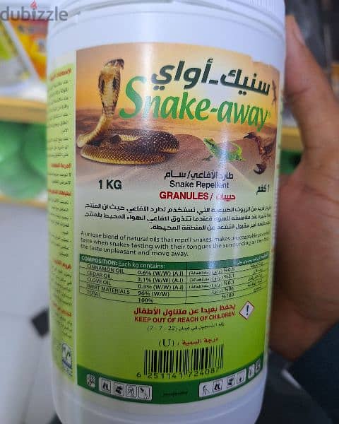 Pest Control Medicine available for Aunts Snake Lizard Rat Bedbugs 2