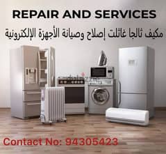 AC fridge washing machine dishwasher kitchen range palmbr services