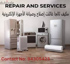 AC fridge washing machine dishwasher kitchen range palmbr services and