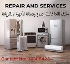 AC refrigerator washing machine kitchen hob palmbr services