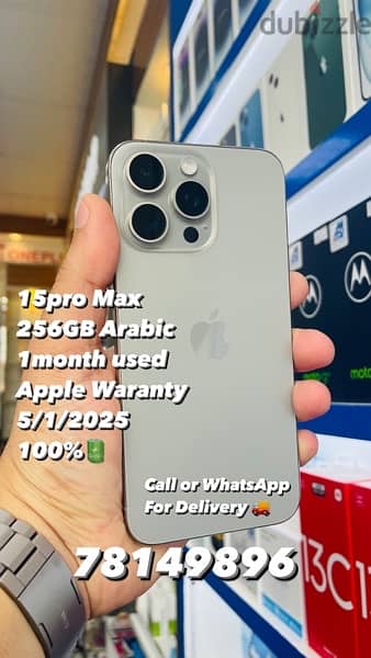 iphone 15pro max 256GB arabic one month used