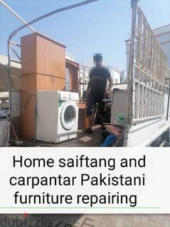 نجار نقل عام اثاث فک ترکیب carpanter Pakistani furniture faixs 0