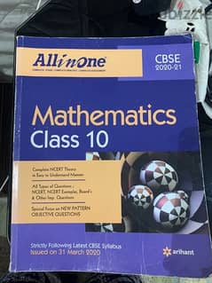 class 10 cbse maths guide