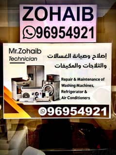 Contact968 96954921