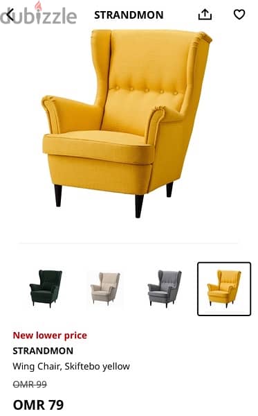 brand new armchair 2