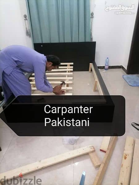carpanter Pakistani furniture faixs home saift نجار نقل عام 0