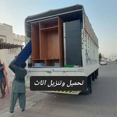 شحن عام اثاث نقل carpenter house shifts  furniture mover home