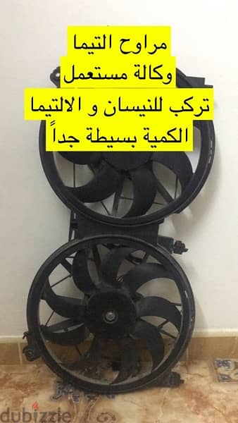 قطع