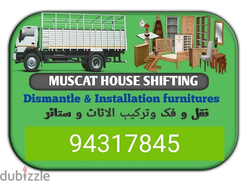 House shiffting office shiffting furniture fixing transport 0