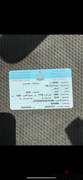 باص مقفل للبيع 2016خليجي وكالة عمان 3