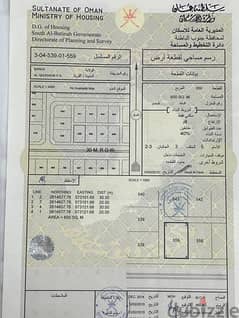 1200 sqm residential land Barka ارضين شبك في القريحة الثامنة ببركاء