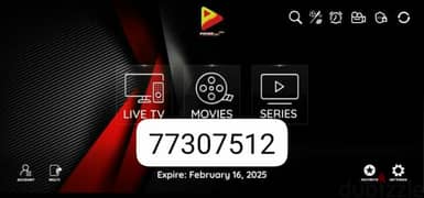 ip-tv one year subscription 0