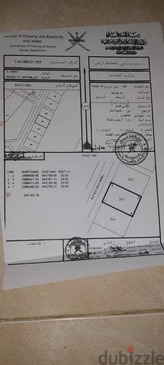 ارض للبيع في مدينة النهضة مربع ١٤/١ 0