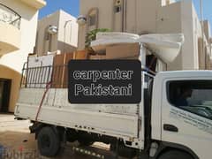 carpenters عام اثاث نقل نجار شحن عام  houses shifts in furniture mover