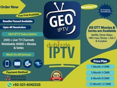 IP/TV Premium Subscription Available