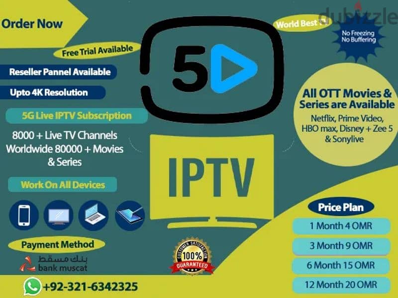 IP/TV Premium Subscription Available 5