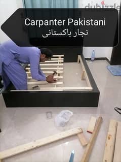 نجار carpanter Pakistani furniture faixs home shiftiing