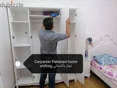 carpanter Pakistani home shiftiing furniture fiaxs نجار