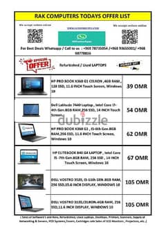 laptops price starting from 39 omr