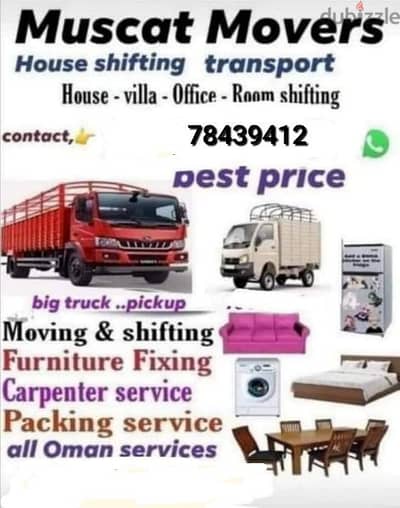 House shifting service carpenter pickup truck rental