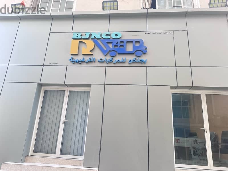 Fully furnished office for rent in salalah al saadah commercial area 12