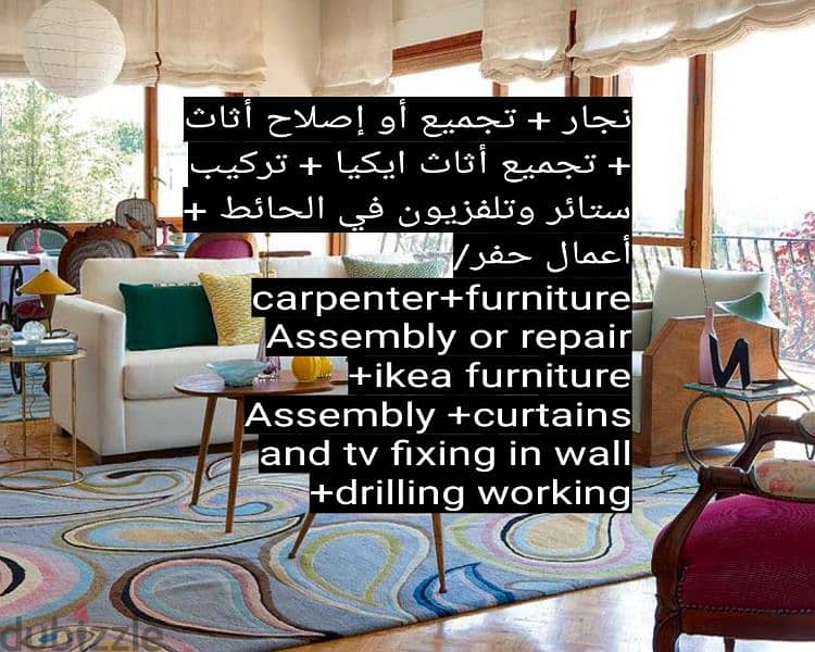 carpenter/furniture,ikea fix,repair/curtains,tv fix/drilling,lock open 7